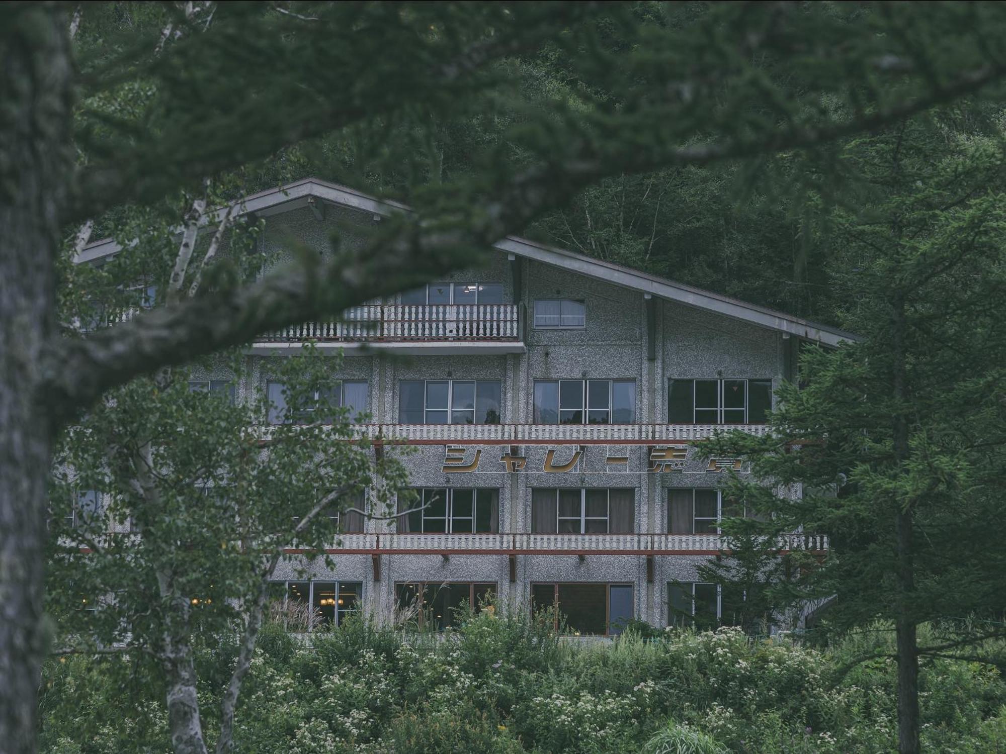 Chalet Shiga Yamanouchi  Extérieur photo